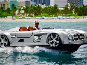 Watersports Car Series M