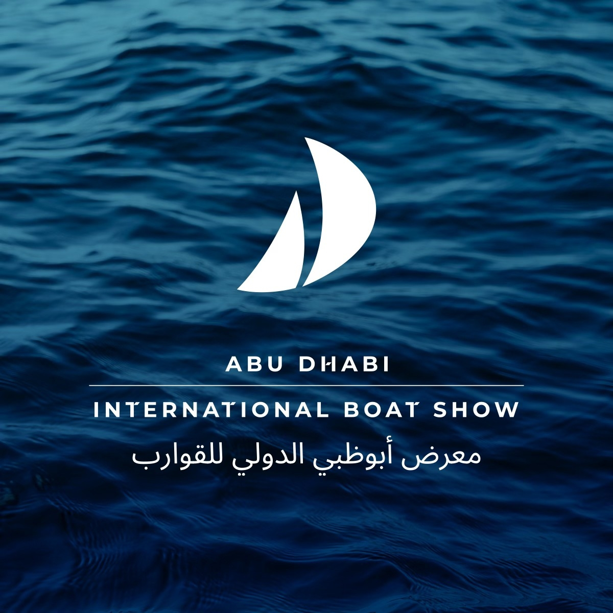 The Abu Dhabi International Boat Show (Adibs)