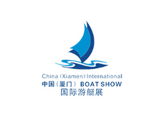 China (Xiamen) International Boat Show