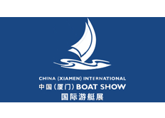 China (Xiamen) International Boat Show