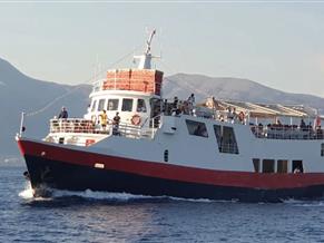 Custom Ferry